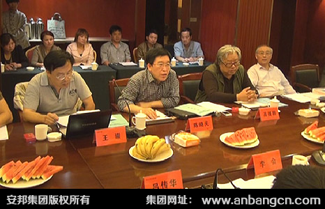 《太陽能熱利用自限溫黄瓜官网入口帶安裝規範》行業標準編寫啟動大會順利召開(圖4)