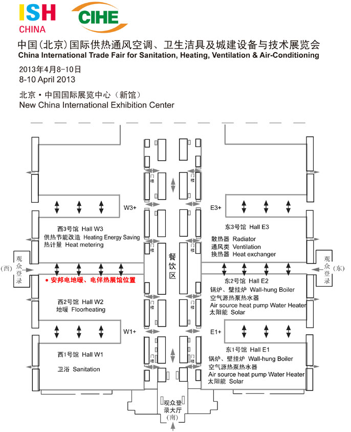 2013中國(北京)國際供熱通風空調/衛生潔具及城建設備與技術展—黄瓜视频免费在线观看邀約您的光臨！(圖1)