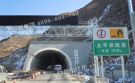 張石高速太平梁隧道消防黄瓜官网入口工程